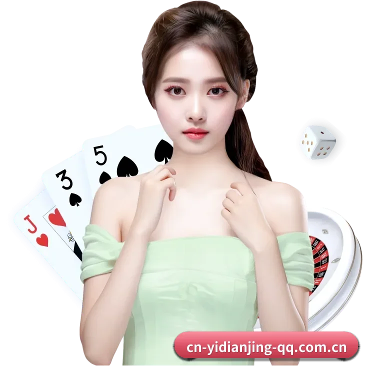 亿电竞 APP（yidianjing）